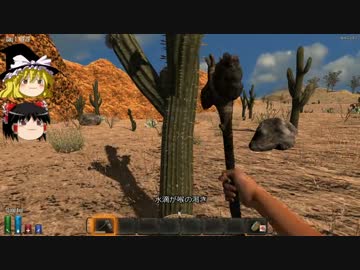 ゆっくり実況【7DTD】ゾンビが居るけどもっと素敵に暮らしたい　1