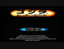 【作業用BGM】ゴジラトレーディングバトル【修正】