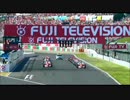 当時のV8エンジン音　2006鈴鹿