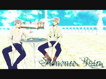 【MMD刀剣乱舞】Summer Rain【鳴狐】