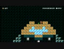【スーパーマリオメーカー】Metroid：ツーリアン 【Voiceroid】