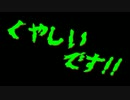 【実況】ポンコツ４人が　バイオハザード６やってみた！　Part2