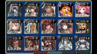 【千年戦争アイギス】：焦熱のオアシス(未CC銀以下スキル無し回復無し)