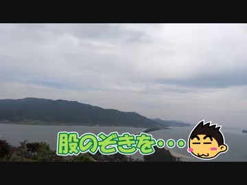 12万円で第八次ゆっくりブートキャンプ目指してみるべさ！【その２】