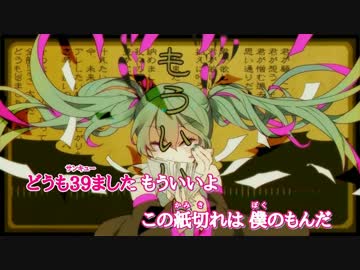 れをる〕 妄想税 〔nqrse〕 - ニコニコ動画