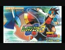 【ロックマンエグゼ3】個人的良BGMその５８７【FINAL TRANSMISSION】