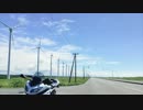 GoPro買ったので、バイクで車載テストしてきました。