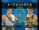 【バトレボ】へきょいクリスタルコロシアム戦ファイナル【ランク８】
