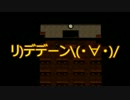 【実況】獄卒物語part3