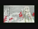 恋椿姫