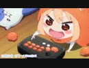 中国語で 干物妹！うまるちゃん OP ◎lida 歌ってみた