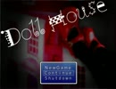 【Doll House】人形２人旅奇譚　１【実況】