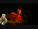 【The Long Dark】少女雪山遭難記録 第３３頁【ゆっくり実況】