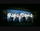 【14+】Ring Dong 踊ってみた【Fourteen Pl∀s】