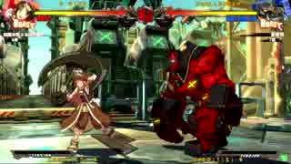 Mac直方　GGxrd　7/25　野試合　茶っぷ襲来　その4