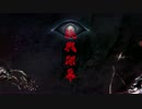 ドリフターズ 京都上洛記念 期間限定公開 京まふご当地ＰＶ.mp4