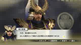 戦国無双4 時系列順に実況part final前編