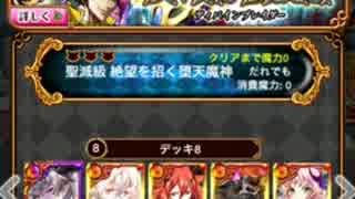人気の 魔法使いと黒猫のウィズ 動画 2 118本 41 ニコニコ動画