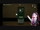 【PAYDAY2】 ゆかりさんが一人で潜入します UKRAINIAN JOB編 おまけ