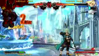 Mac直方　GGxrd　7/25　野試合　茶っぷ襲来　その6