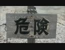 【のら】2015年8月 北海道で撮り鉄ーリング Vol.6～亀田半島 前篇～