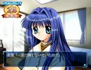【実況】続・100円「Kanon」を初プレイ　舞√にまいります Part24