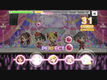 【デレステ】S(mile)ING!【PRO・フルコン】