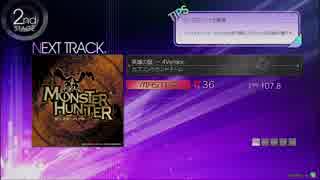 【crossbeats REV.】 英雄の証 ～ 4Version (MASTER) 譜面確認用