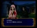 【初見実況】誰が死んでもリセットしない/蒼炎の軌跡【part73】