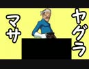 【日刊Splatoon】 ナワバトとガチヤグラをハ　イカ　イしてみる Part87