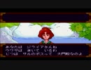 【天外魔境】天外魔境ZIRIA実況初プレイpart32【PSP】