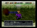 風来のシレン2を久しぶりにプレイしてみた。　part117