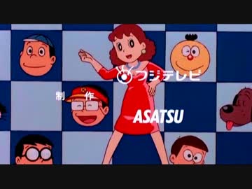 キテレツ大百科 ボディーだけレディーHDリマスター版 - ニコニ・コモンズ