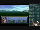 ファイアーエムブレム聖戦の系譜 剣使用禁止縛りpart32