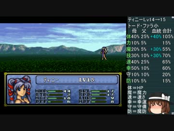 ファイアーエムブレム聖戦の系譜 剣使用禁止縛りpart32
