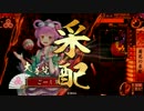 【戦国大戦】ごーし大戦記２８【正２E】