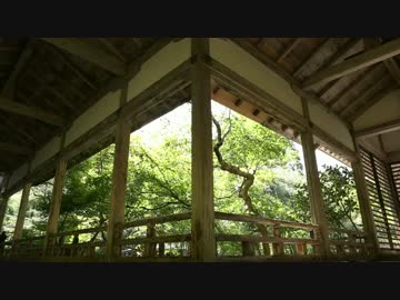 【　奥京都の旅　】　常照皇寺