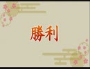 【野良募集】信濃龍神盾チャレンジ0919 THE ラスト【かくりよの門】