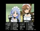 [PSP] とある魔術の全台詞集　全キャラ　＃０２