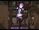 [MMD]　こっち向いてBaby UTAUカバー　[唄音ウタ]　