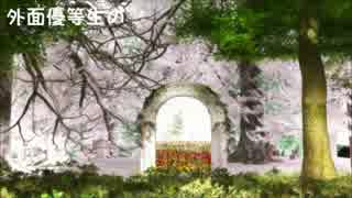 【雪歌ユフ】ボーダーライン【オリジナル】