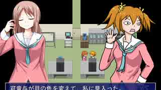 「いじめっこ虐殺ゲーム」を実況プレイ Part.23
