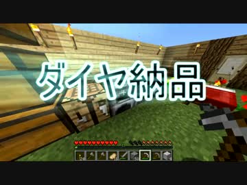 【Minecraft】私服と戦闘服とサバイバル【匠人視点】Part9
