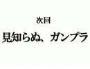 【トリあえず仮想世界に行こう！】実況プレイ　終わりなき世界　part2