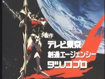 テッカマンブレードのｏｐを 勇気のｒｅａｓｏｎ にしてみた ニコニコ動画
