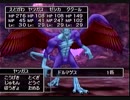 ドラクエ８をまったり半実況 part41