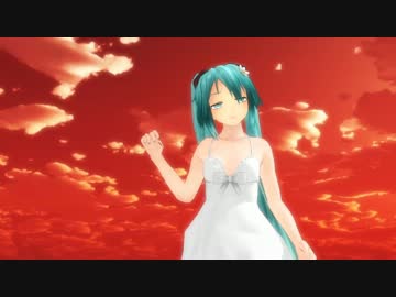 【MMD】白ワンピのＲＬミクさんがしっとりと『glow』