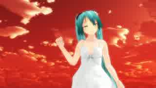 【MMD】白ワンピのＲＬミクさんがしっとりと『glow』