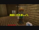 【実況】砂漠の村を街にしよう part4【minecraft】