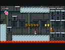 スーパーマリオメーカー自作ステージプレイ動画